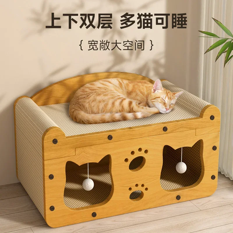 cat scratching board nest integrated wear-resistant non-chip cat claw board four-season universal cat house toy