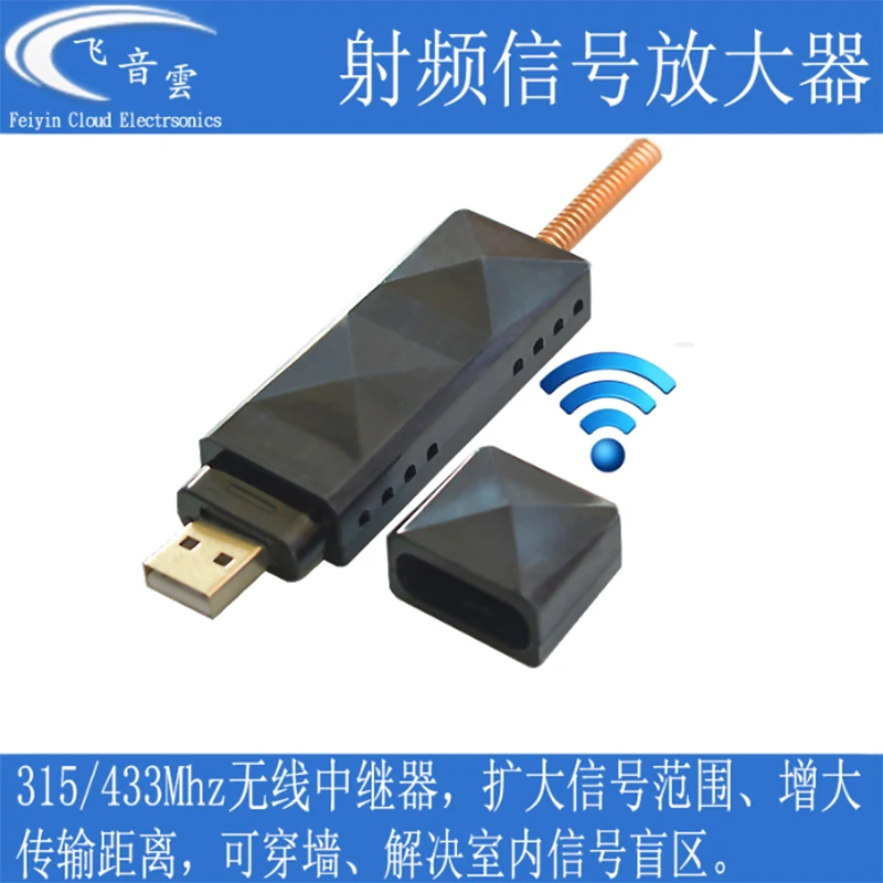 Amplificazione del segnale del telecomando senza fili 315 Amplificatore di potenza 433 MHz Ripetitore Miglioramento più Ripetitore lontano Rpt1