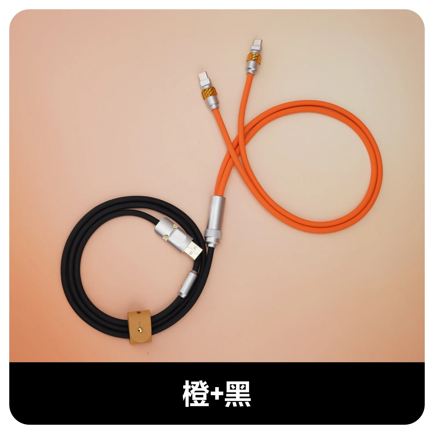  Orange Black