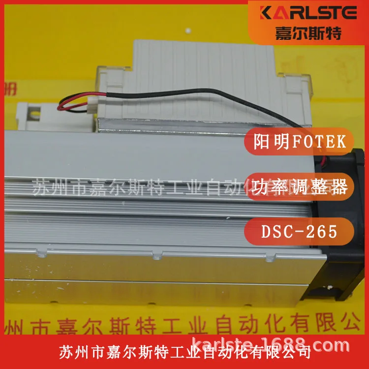 2025 Brand New Original [DSC-265] Taiwan Yangming FOTEK Power Regulator, Welcome To Consult