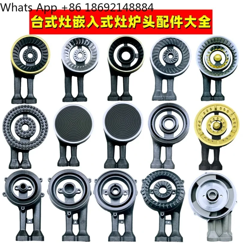 Cast iron infrared burner fire cover, embedded gas stove replacement repair parts spot