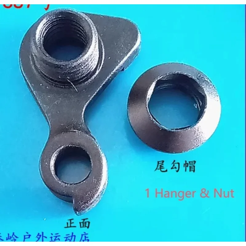 1sets CNC Bike Rear Derailleur Hanger Gear Dropout Axle Cap for Bulls E-Stream EVO AM Copperhead Desert Falcon EVO #5009-545-51X