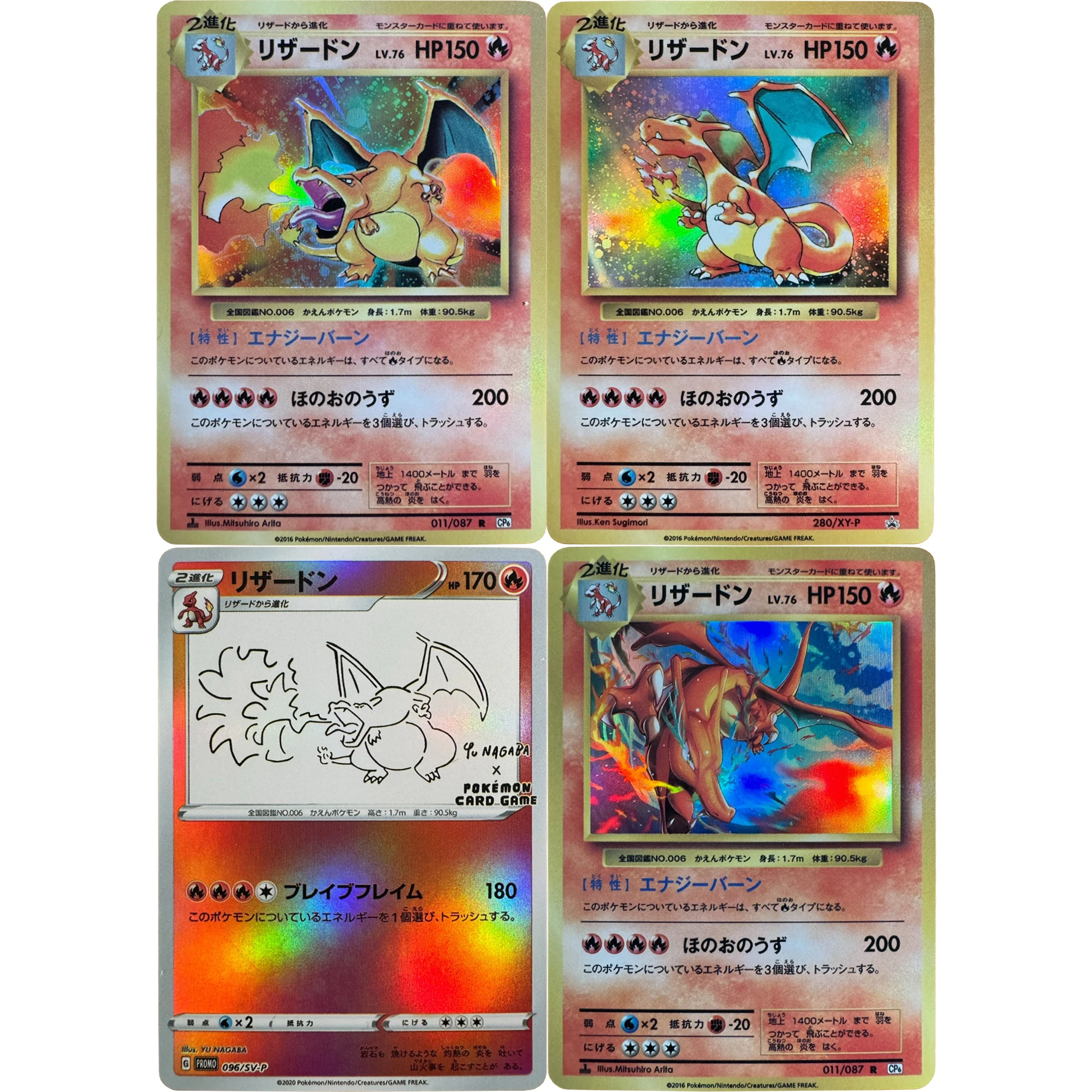 4 pièces/ensemble Ptcg Charizard série couleur cartes Flash bricolage auto-fait jeu classique Anime Collection carte cadeau jouet