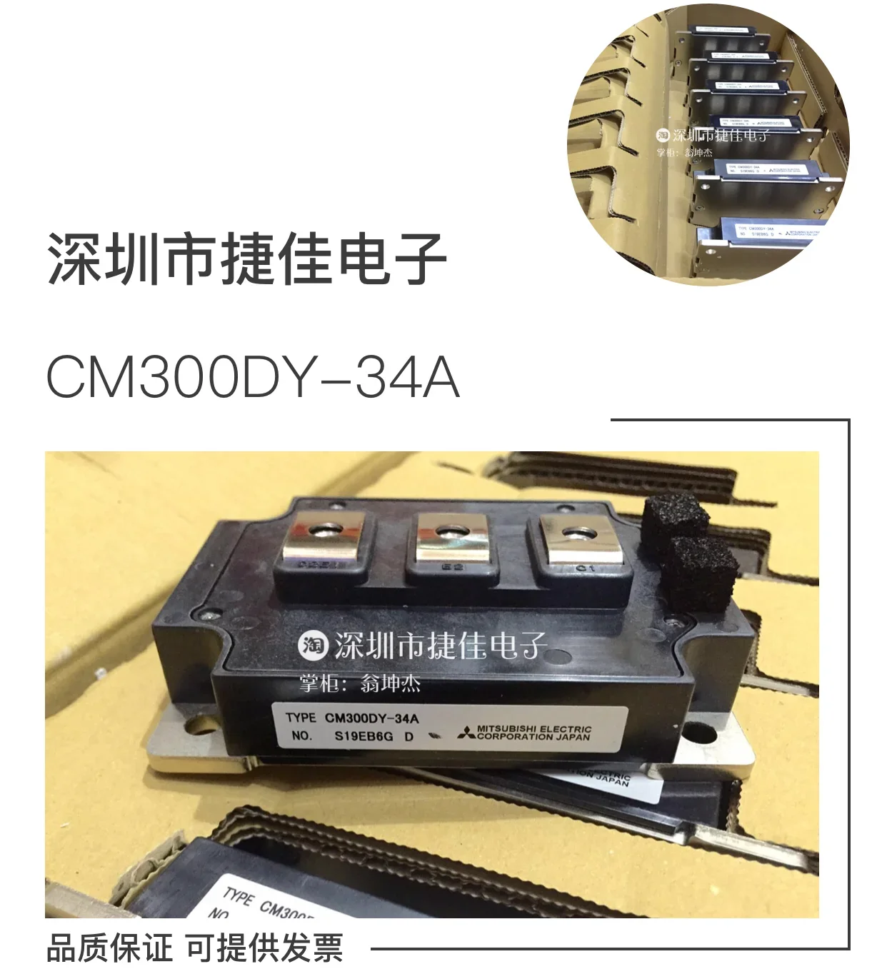 

CM150DY-34A CM200DY-34A CM300DY-34A CM400DY-34A CM400DY-24A 100% new and original