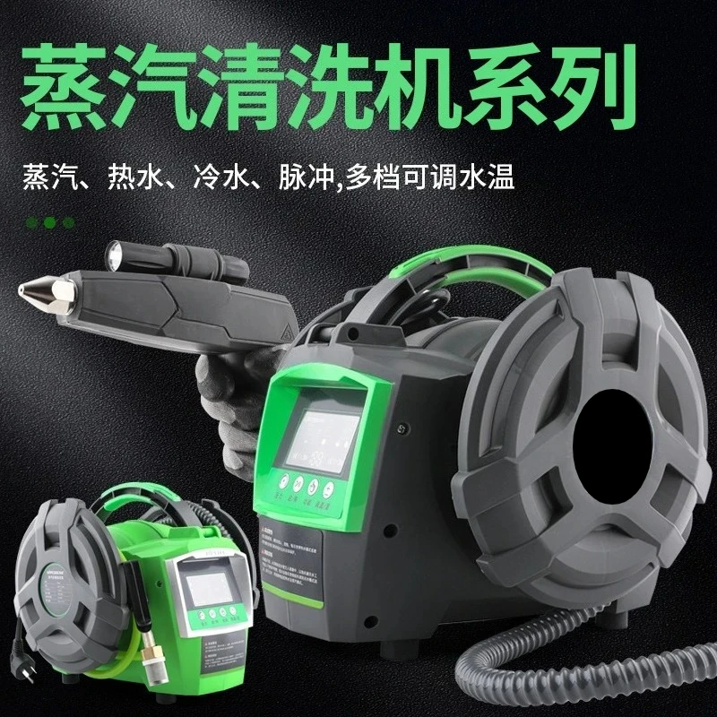 C30S/20S high temperature and high pressure ozone steam cleaner cleaning machine