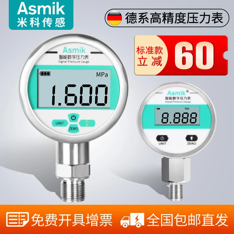 

Negative pressure digital display pressure gauge 0-1.6mpa stainless steel precision water pressure gauge hydraulic shock resista