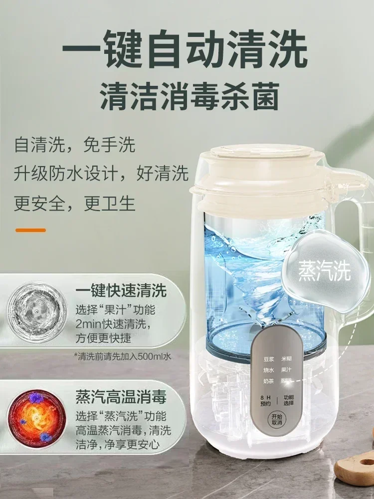 Supor Soya Bean Milk Maker Automatic Wall Breaker Heated Cooking Soya Bean Milk Maker Soya Juicer Portable Orange Juicer