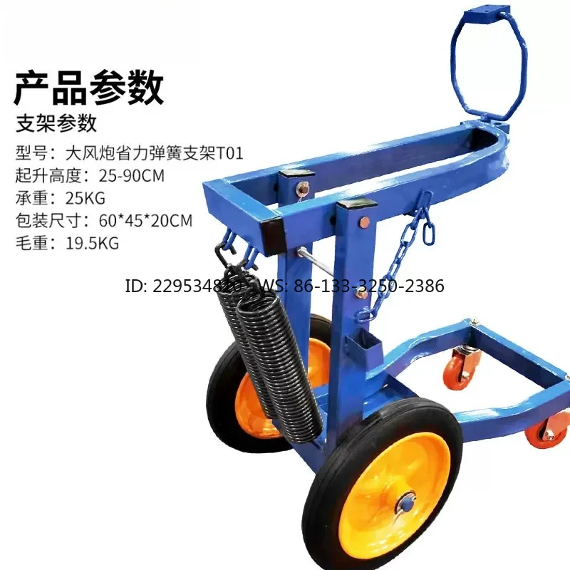 Wind cannon rack Universal wheel frame Large truck tire removal tool Flexible adjustment