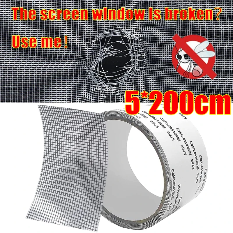 

Self Adhesive Window Mosquito Net Repair Tape 5*200cm Window Screen Repair Patch Strong Anti-Insect Fly Mesh Broken Holes Repair