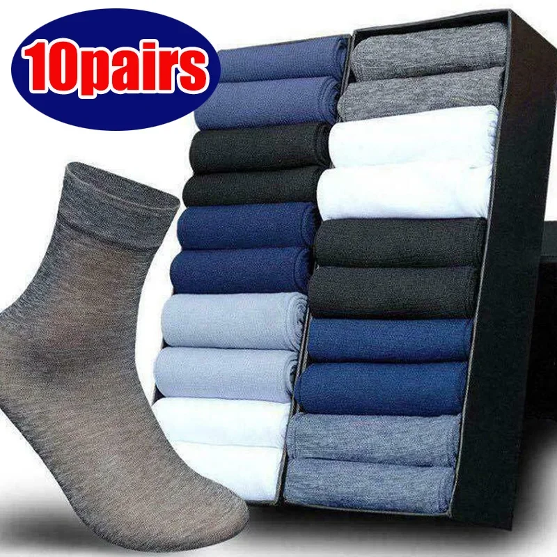 

10pairs Men's Thin Ice Silk Stocks Summer Breathable Casual Socks Solid Color Elastic Ice Silk Cool Mid-tube Business Stockings