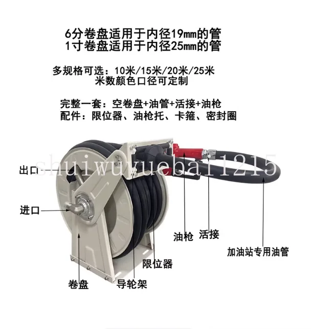 BBRefueling machine shrink hose reel fully automatic refueling hose storage fire reel sprayer hose reel