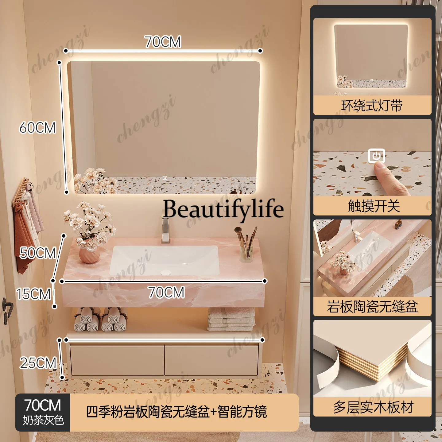 Four seasons powder rock slab ceramic seamless integrated bathroom cabinet combined bathroom wash basin
