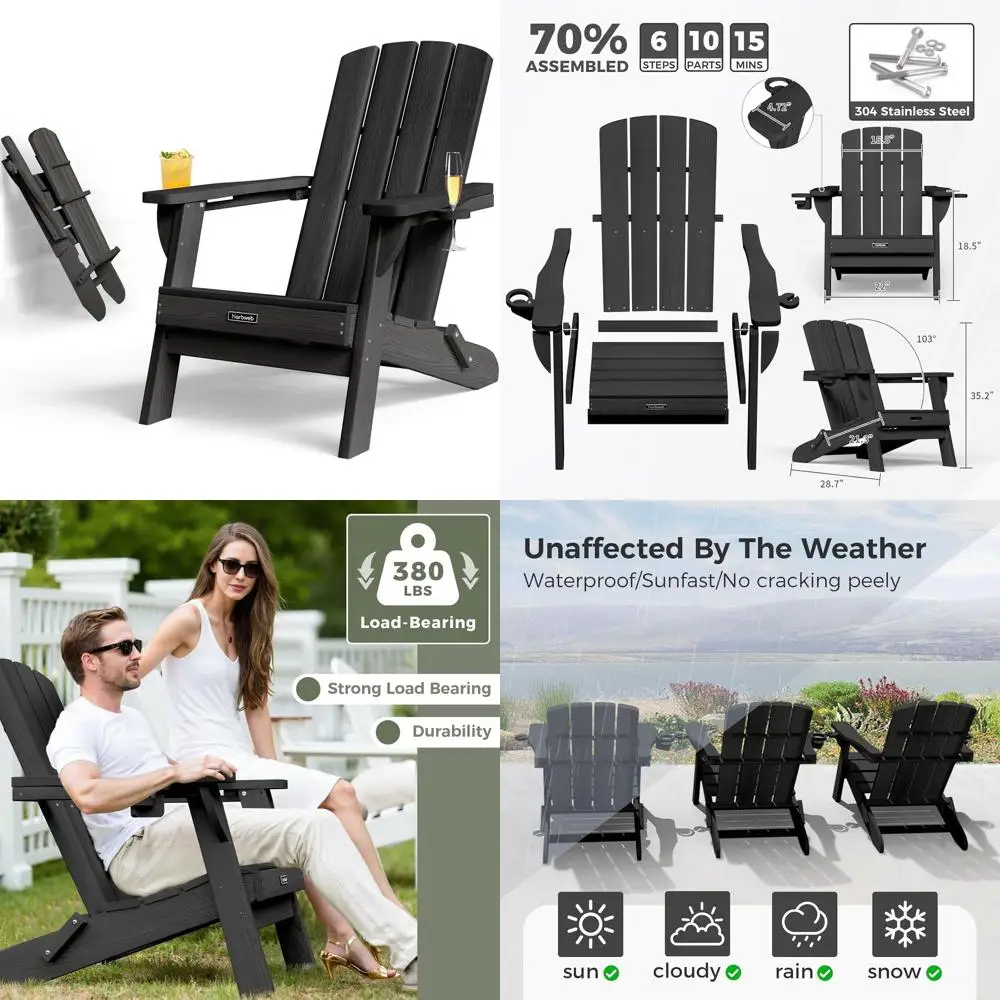 

Устойчивые к атмосферным воздействиям стулья Адирондак из ПЭВП с подстаканниками для использования на открытом воздухе и в саду (черные)