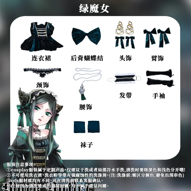 25COSAnime الأسود بتلر تأثيري حلي شياير فستان شار الأخضر الساحرة تأثيري أنيمي زي Boke Char الأخضر الساحرة تأثيري الذكور #6