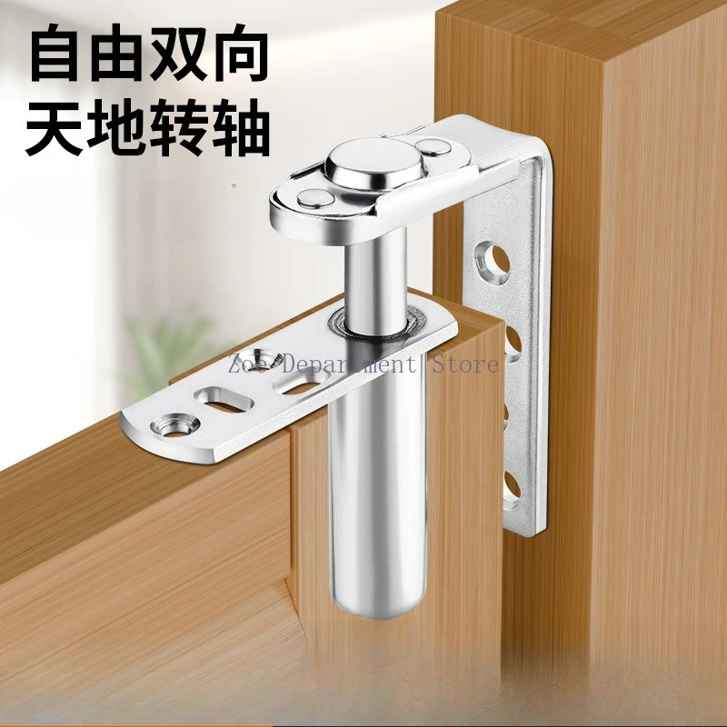 world-axis-hinge-half-height-door-bidirectional-free-entry-and-exit-door-hinge-up-and-down-rotating-shaft-double-opening-bar