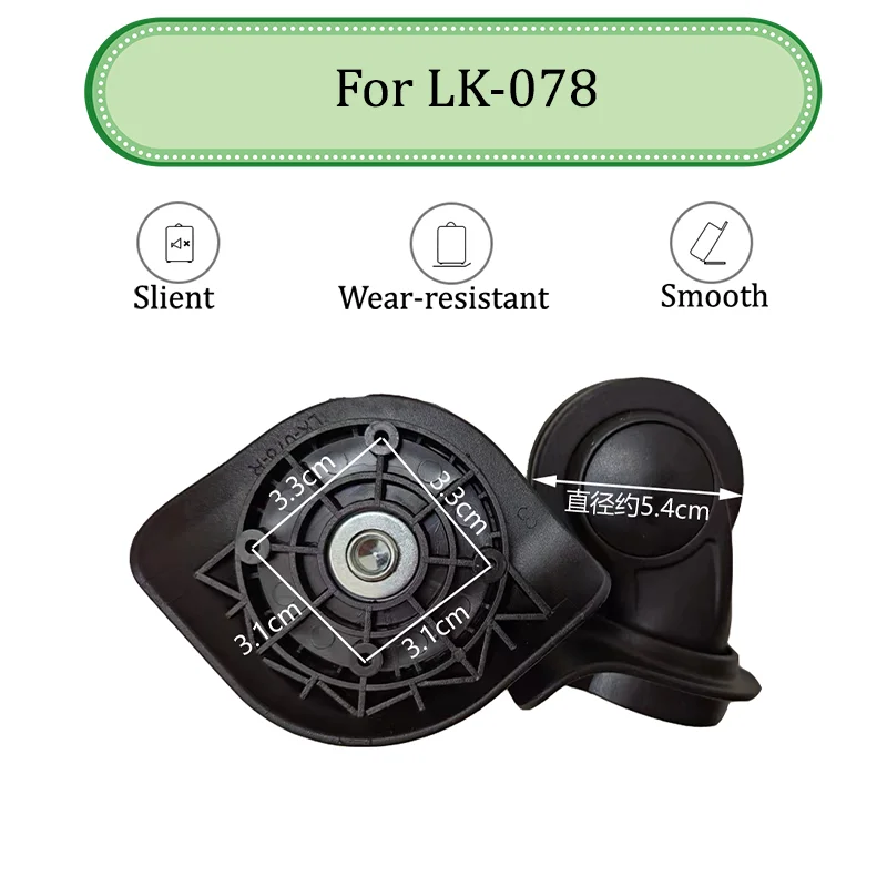 

For LK-078 Universal Wheel Trolley Repair Luggage Replacement Case Wheel Pulley Sliding Casters Slient Wear-resistant