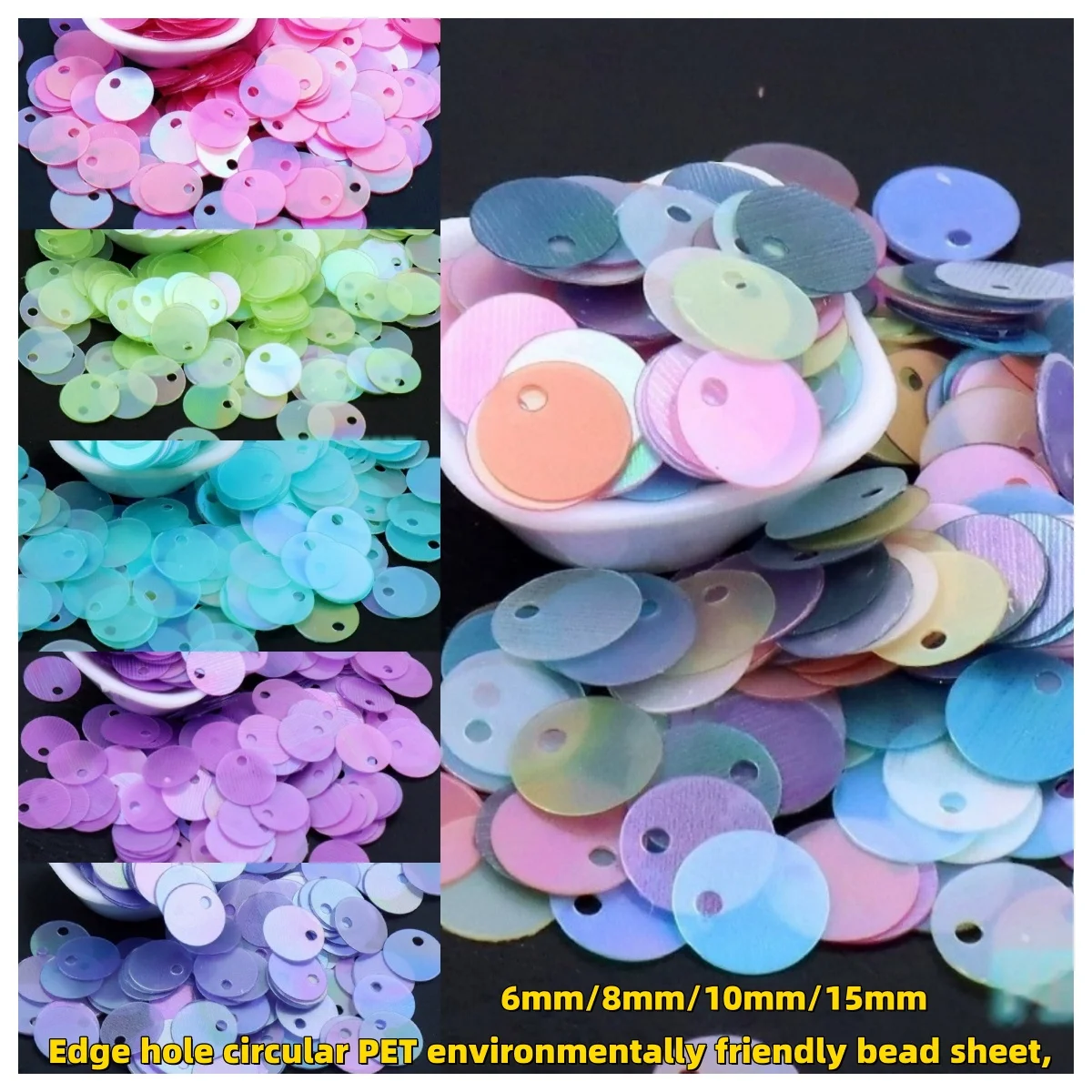 

6mm/8mm/10mm/15mm edge hole circular PET environmentally friendly Austrian bead dance clothing decoration sequin DIY jewelry