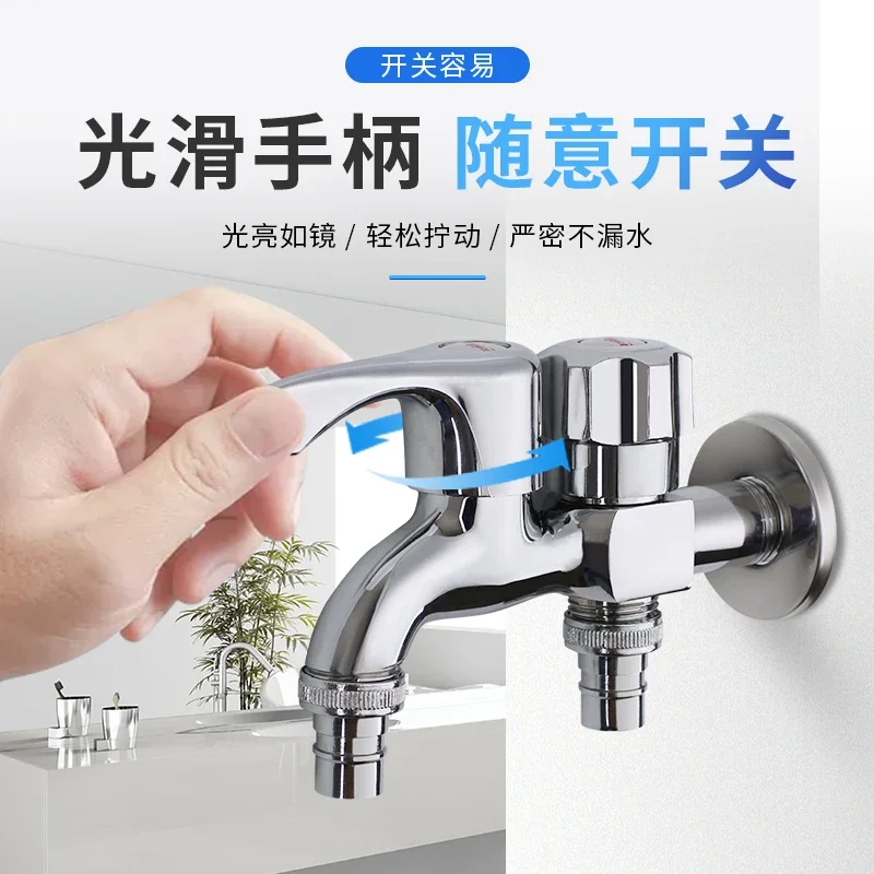 One in two out double open faucet Extended faucet Washing machine Gardening irrigation accessories Home kitchen and bathroom fau