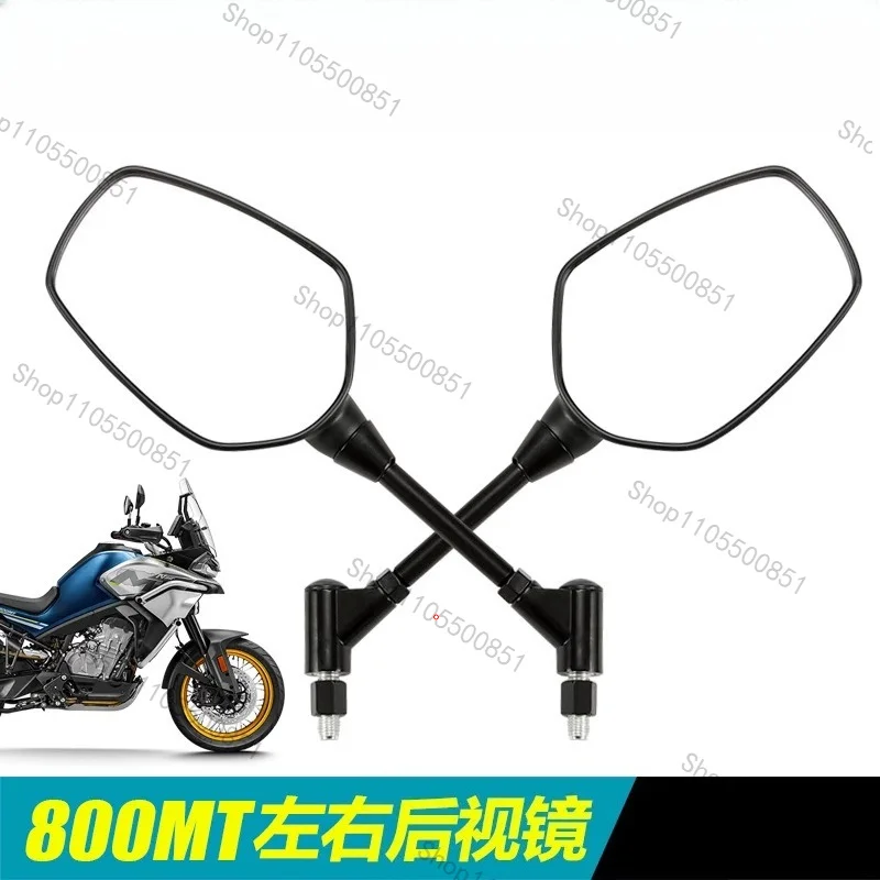 700MT 800MT rearview mirror suitable for spring breeze motorcycle left and right reversing mirror reflector accessories