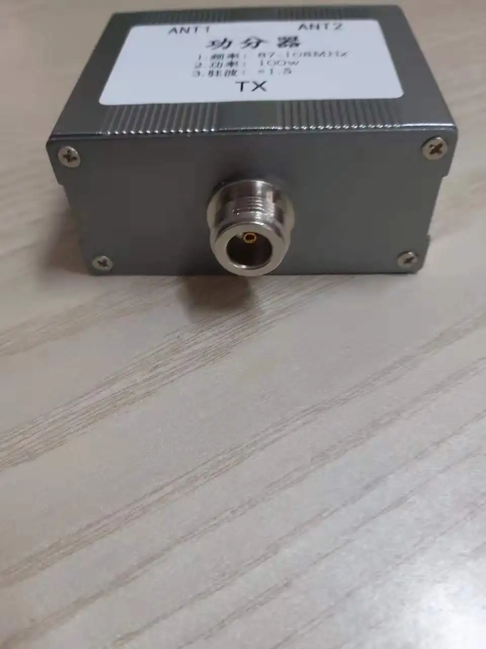 Power Divider Antenna Integrator FM Frequency Band 1/2/N Mother Base Dual Antenna Sharer 87-108MHz