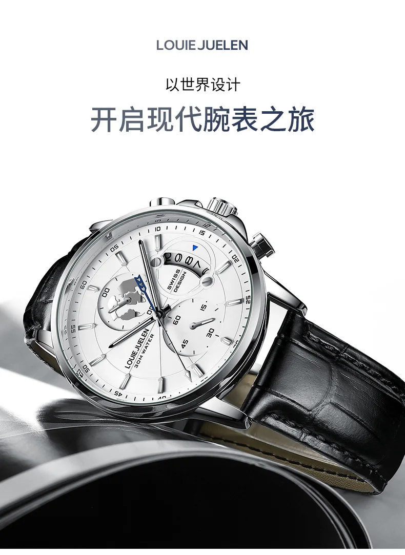 LOUIE JUELEN Couple Watches Multifunction World Map Dial Black Leather Strap Luminous Quartz Wristwatch Lovers Pair Gift Set