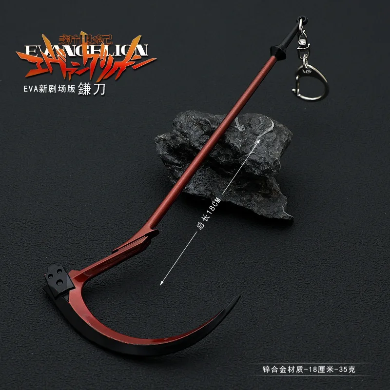 keychain scythe