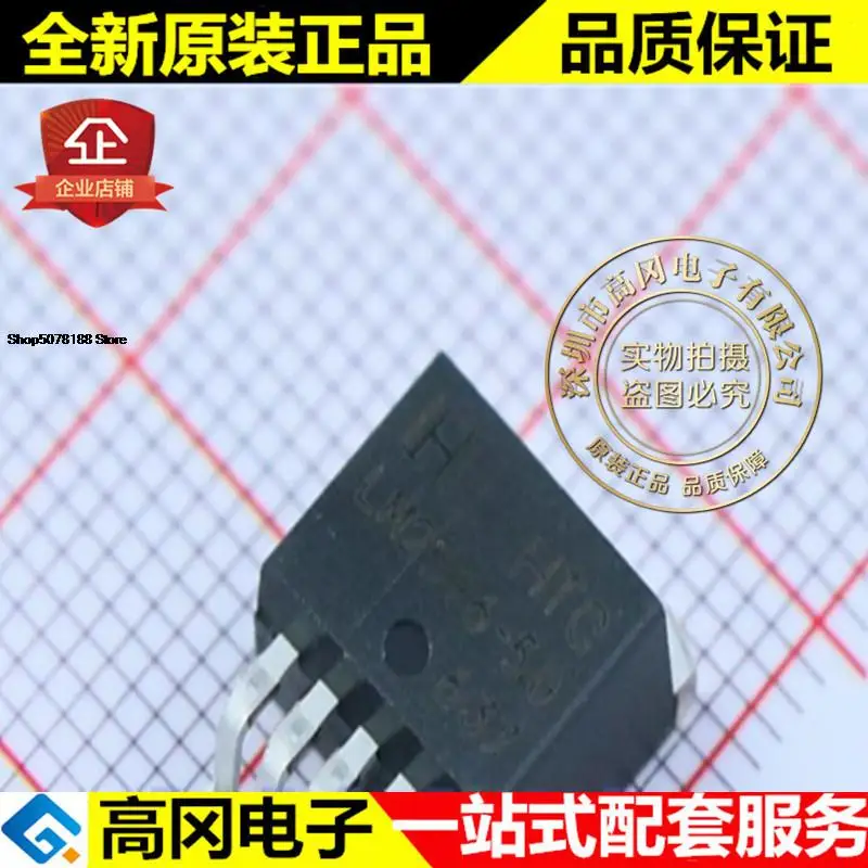 5pieces LM2596R-5.0 LM2596 TO263-5 HTC 3A 5V  TI DC-DC  