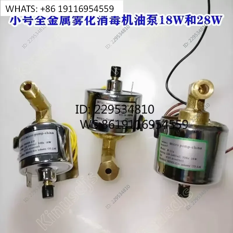 Stage Smoke Oil Pump 28W Water Pump 31W Solenoid Pump for Fog Machine Fluid Dispensing System High Efficiency Reliable