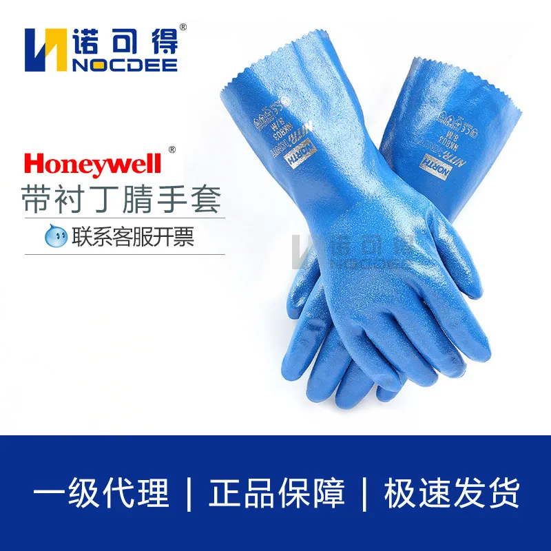 Nk803 Imported Nitrile Chemical-Proof Gloves with Lining