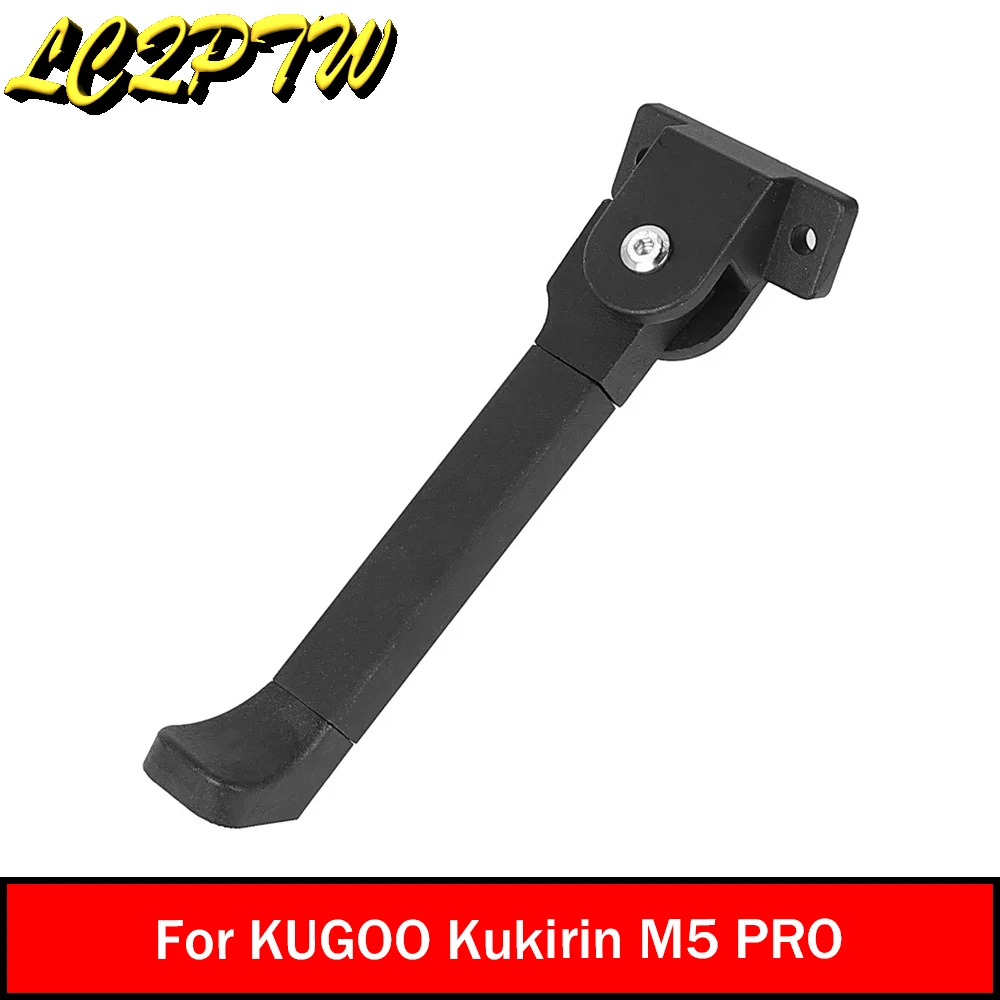 

Подставка для ног для KUGOO Kukirin M5 PRO, электрический скутер, парковочная боковая опора для ног, подставка, детали скоб, подставка