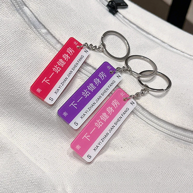 Llaveros DIY exclusivos con colgante para mochila, ideales para decoración de llaves. Llavero acrílico 'Next Stop: Gym' - 2 unidades de llaveros con dijes.