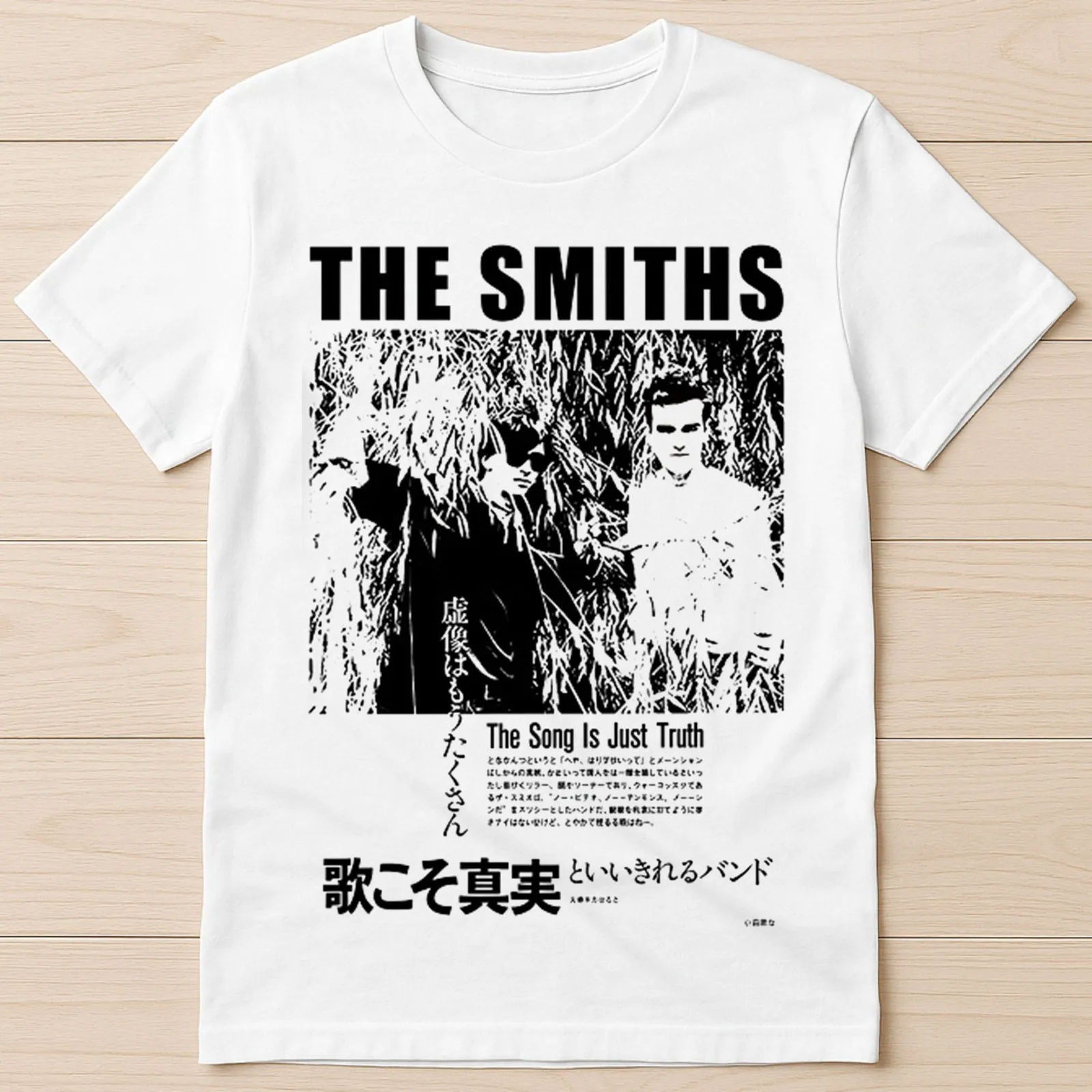 T-shirt japonais The Smiths Meat Is Murder The Song Is Just Truth Music 2932