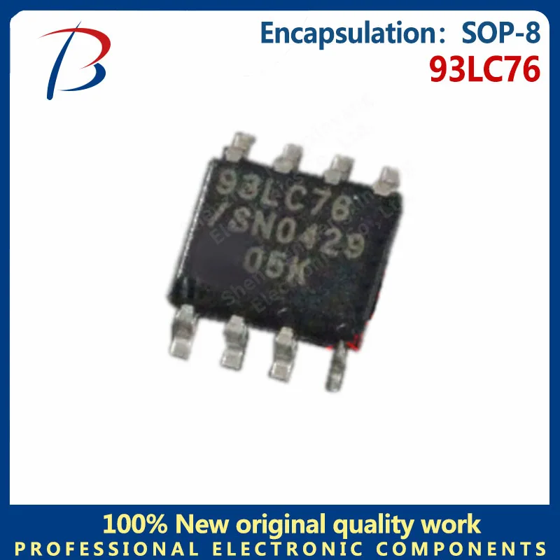 5PCS 93LC76 package OP-8 Automotive memory chip patch eight-pin automotive computer chip