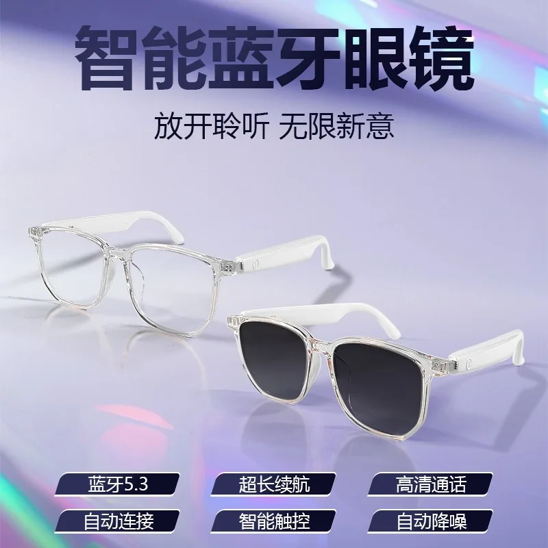 

Smart glasses bluetooth glasses sunglasses polarized light anti-ultraviolet anti-blue light listening to music calls