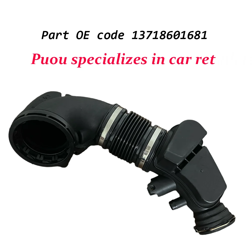 13718601681 Car Resonant Box Air Duct Air lattice Shell Connecting Inflatable Tube for BMW F20 F35 G30 G38 G11 G12 B48 220