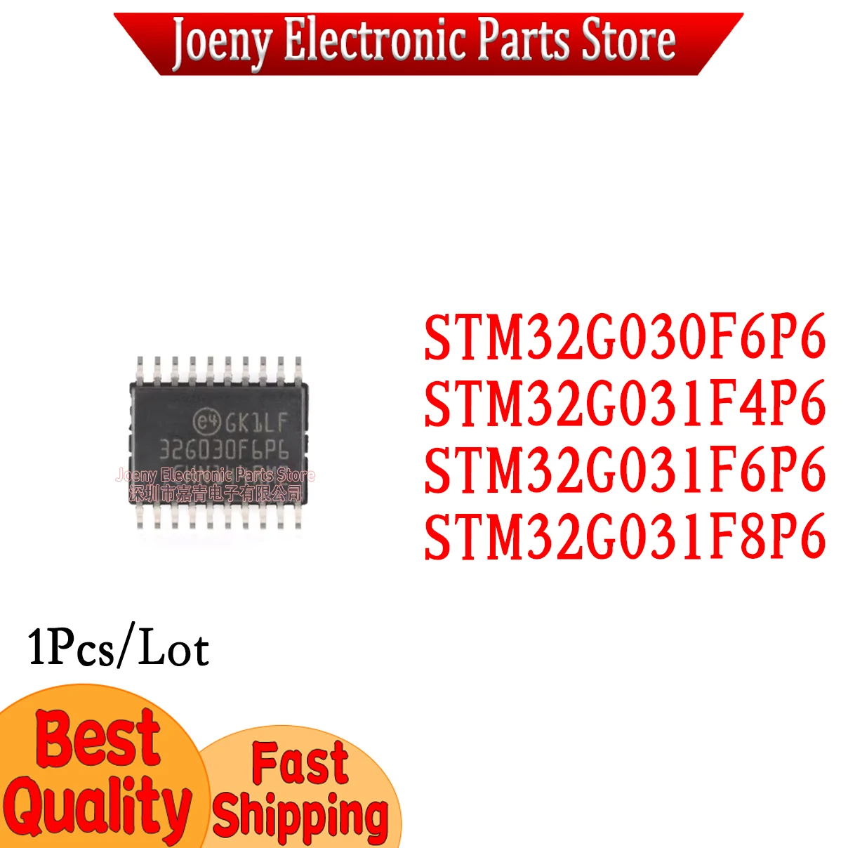 

STM32G030F6P6 STM32G031F4P6 STM32G031F6P6 STM32G031F8P6 Plastic Casing
