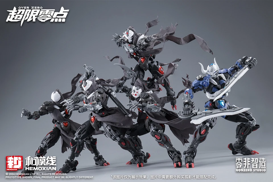 HEMOXIAN LONE SHADOW 1/100 MG NBD-009 NONZERO STUDIO OVER ZERO Kit