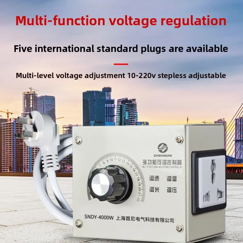 4000W Electronic Voltage Regulator/multi-speed Stepless Speed Switch/deceleration/temperature Regulation 220V Governor