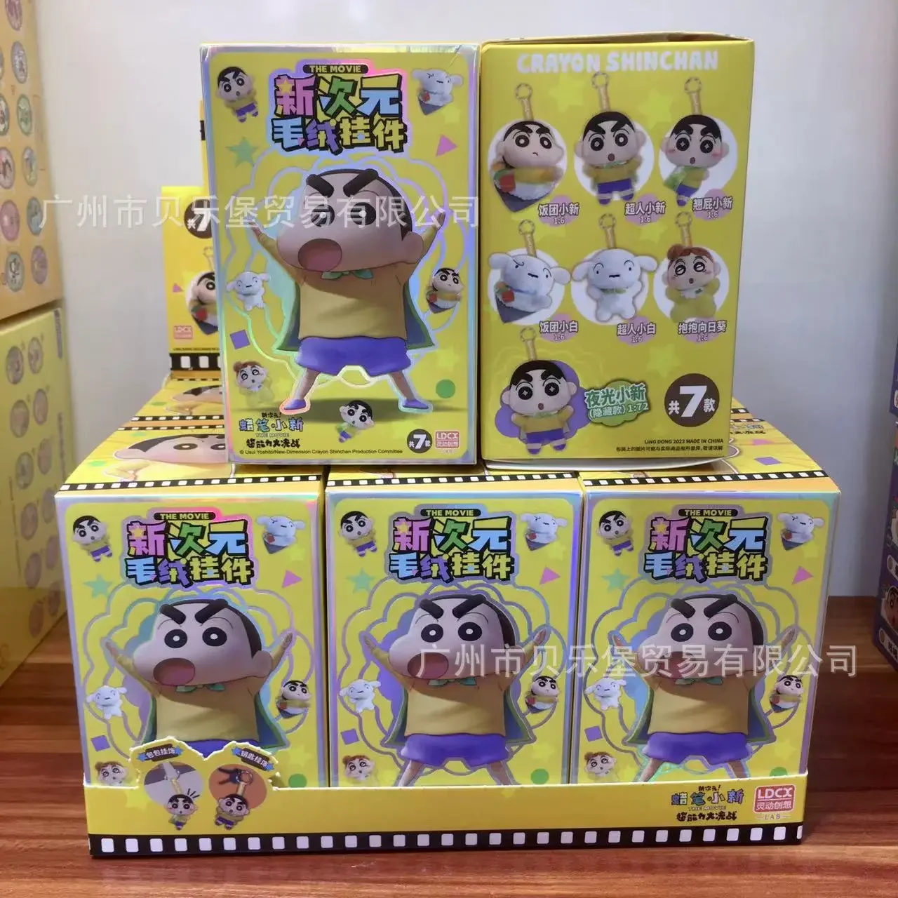 Genuine Crayon Shin-Chan Anime Figure Vinyl Plush Doll Slow Rebound Character System Musical Doll Ornaments Collection Model Toy