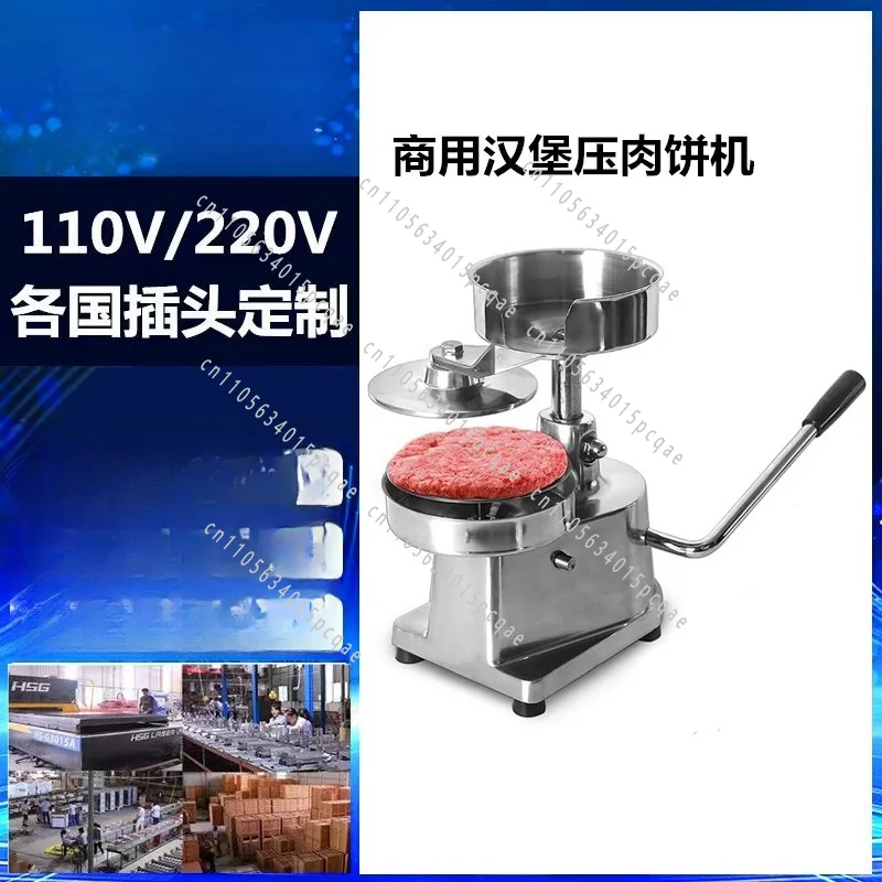 Hot Sale Commercial Meat Patty Press Machine Manual Beef Patty Stainless Steel Hamburger Meat Patty Forming