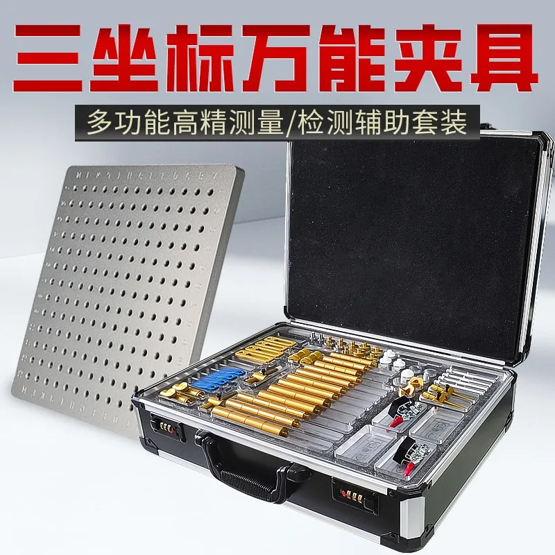 CMM Modular Fixture System - Flexible Universal Clamping Tool for Coordinate Measuring Machine