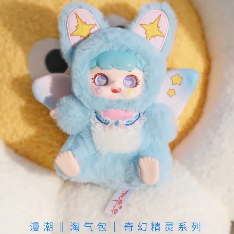 Little Rascal Fantasy Elf Series Виниловая плюшевая слепая коробка Модные игрушки Милая плюшевая кукла Рюкзак Очаровательный настольный орнамент Подарок-сюрприз