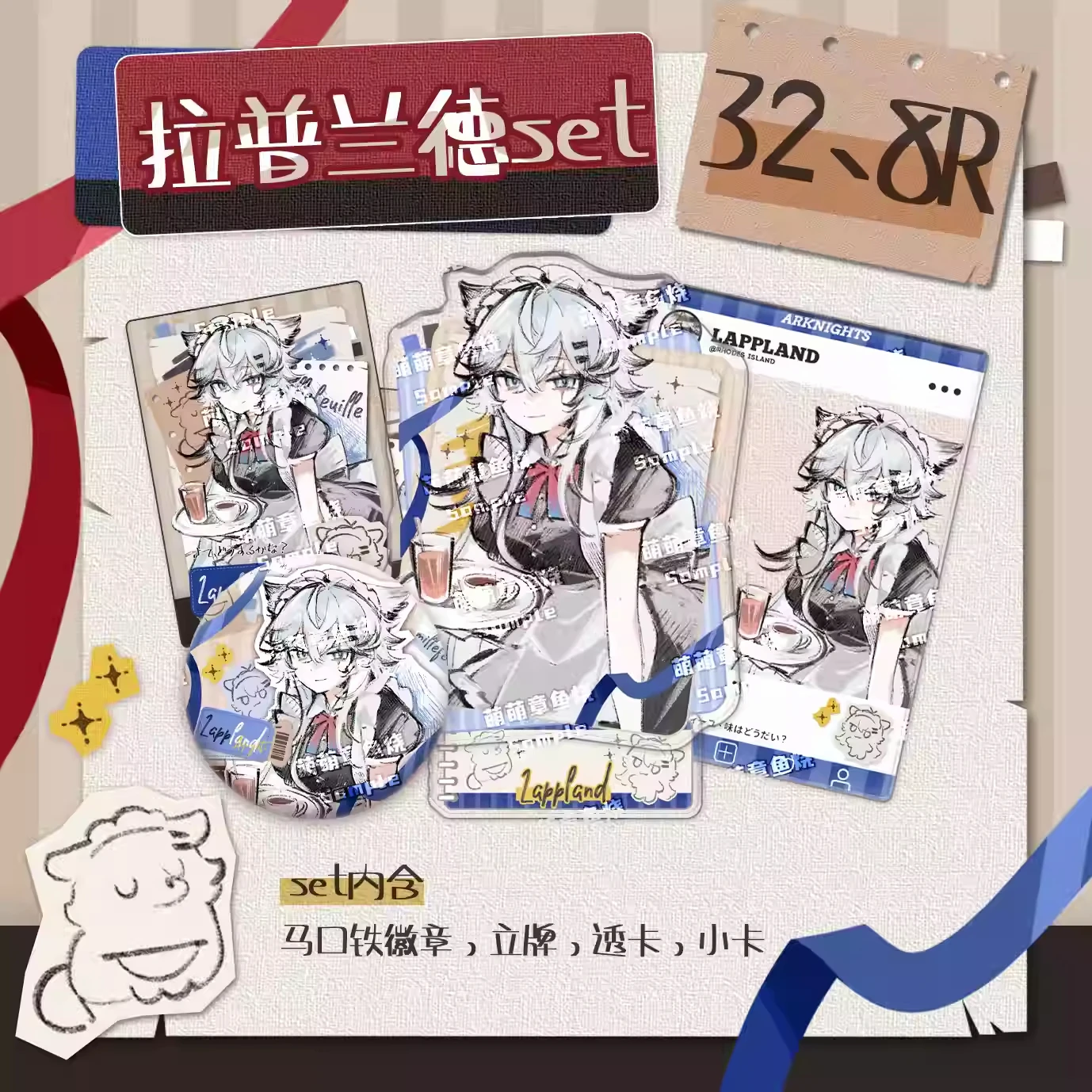 Arknights Lappland Texas Cosplay  Acrylic Stand Model Figure Desk Display Standing Badge Brooch Transparent card Xmas Gift