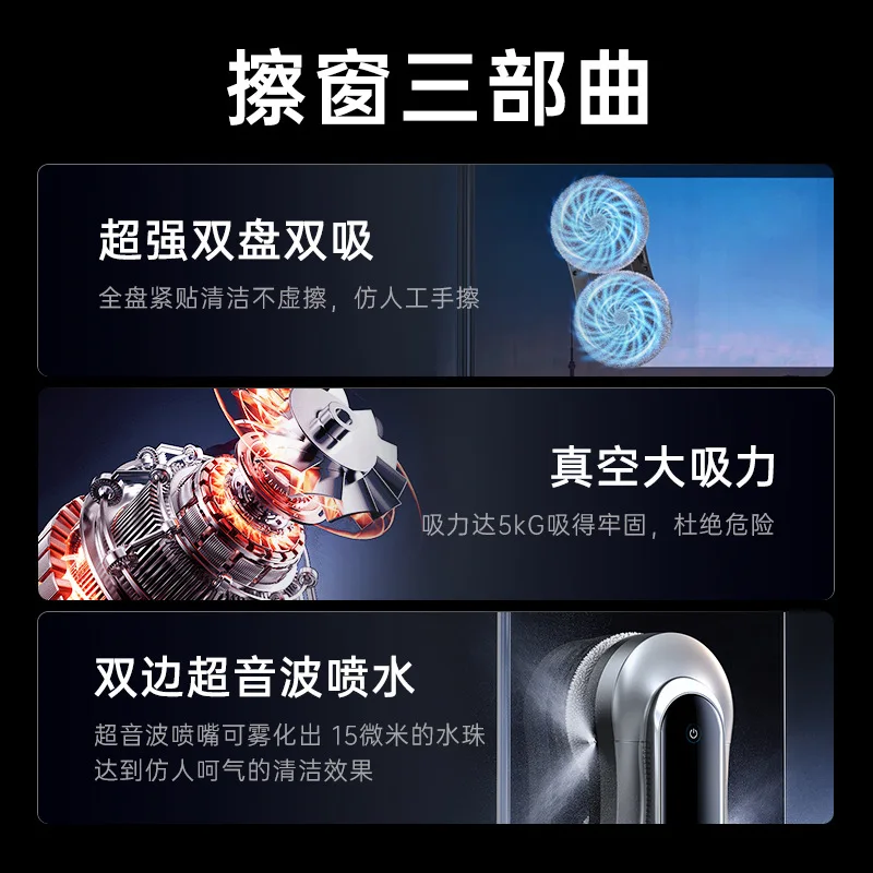 2025 روبوت تنظيف النوافذ الجديد روبوت روبوت/زجاج تنظيف قطعة أثرية نافذة التنظيف الكهربائية