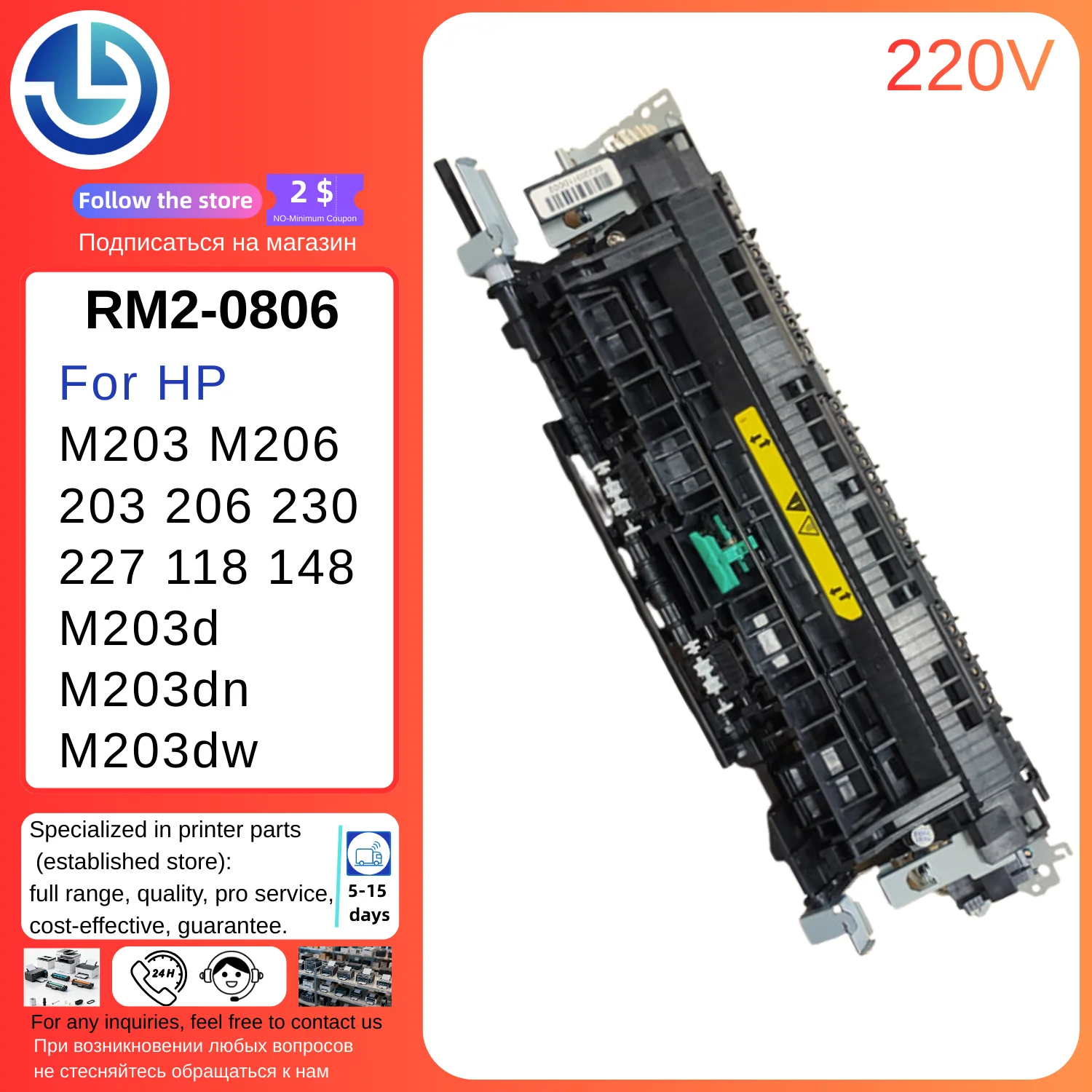 

RM2-0806 Fuser Unit for HP M203 M206 203 206 230 227 118 148 M203d M203dn M203dw Fuser Assembly Fuser Kit Printer Part 220V