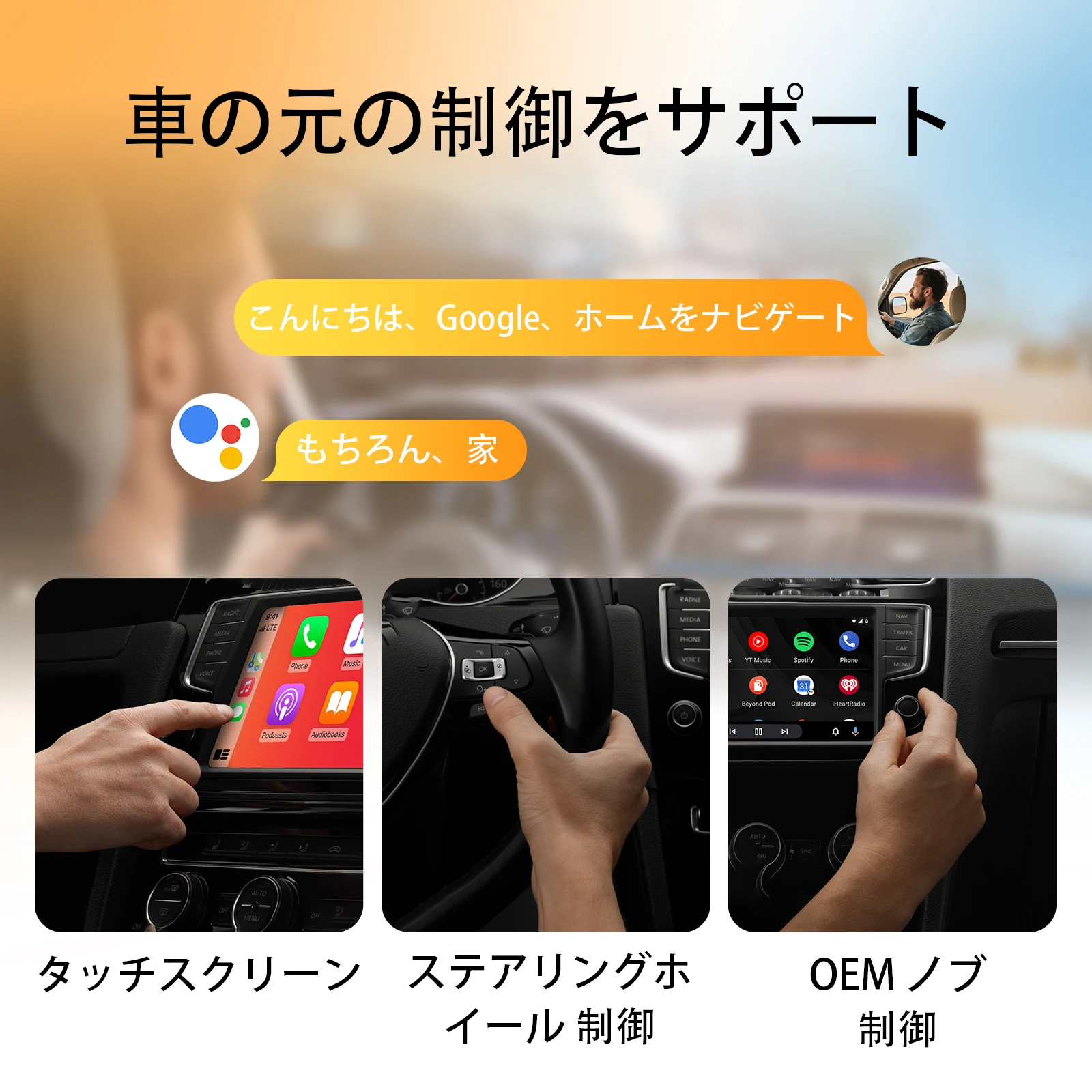 2in1 سلكي إلى محول CarPlay Android التلقائي اللاسلكي لستيريو السيارة OEM مع توصيل وتشغيل USB