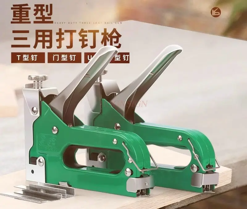 Manual nail gun, code nail gun, air nail gun, nail straight staple, household type