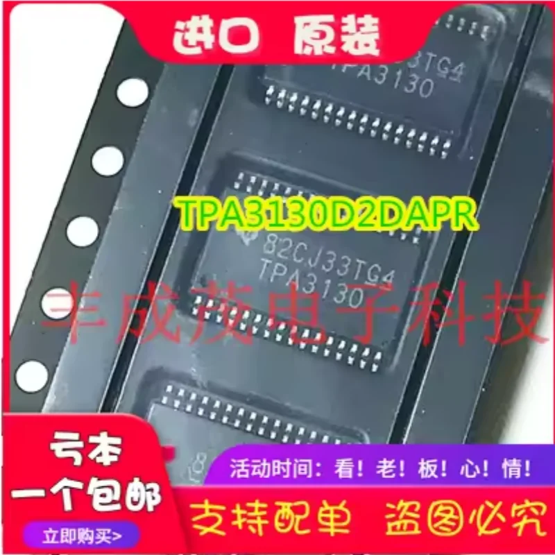 10PCS TPA3130D2DAPR HTSSOP-32 Class D Audio Power Amplifier IC 15W Stereo Amplifier Chip Electronic Components