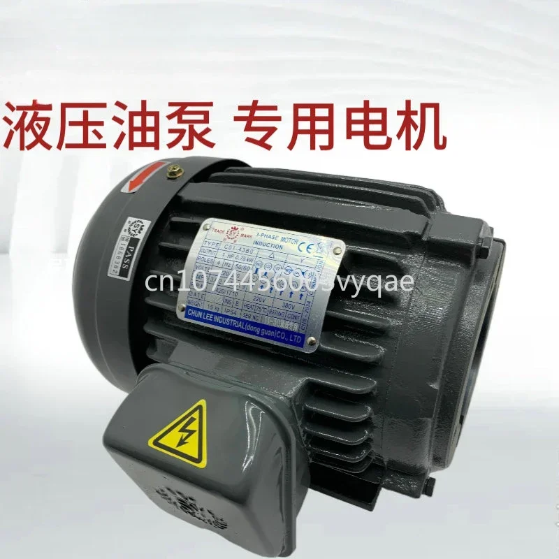 Suitable for Hydraulic Oil Pump Internal Shaft Motor C01/C02/C03/C05/C7b/C10-43B0