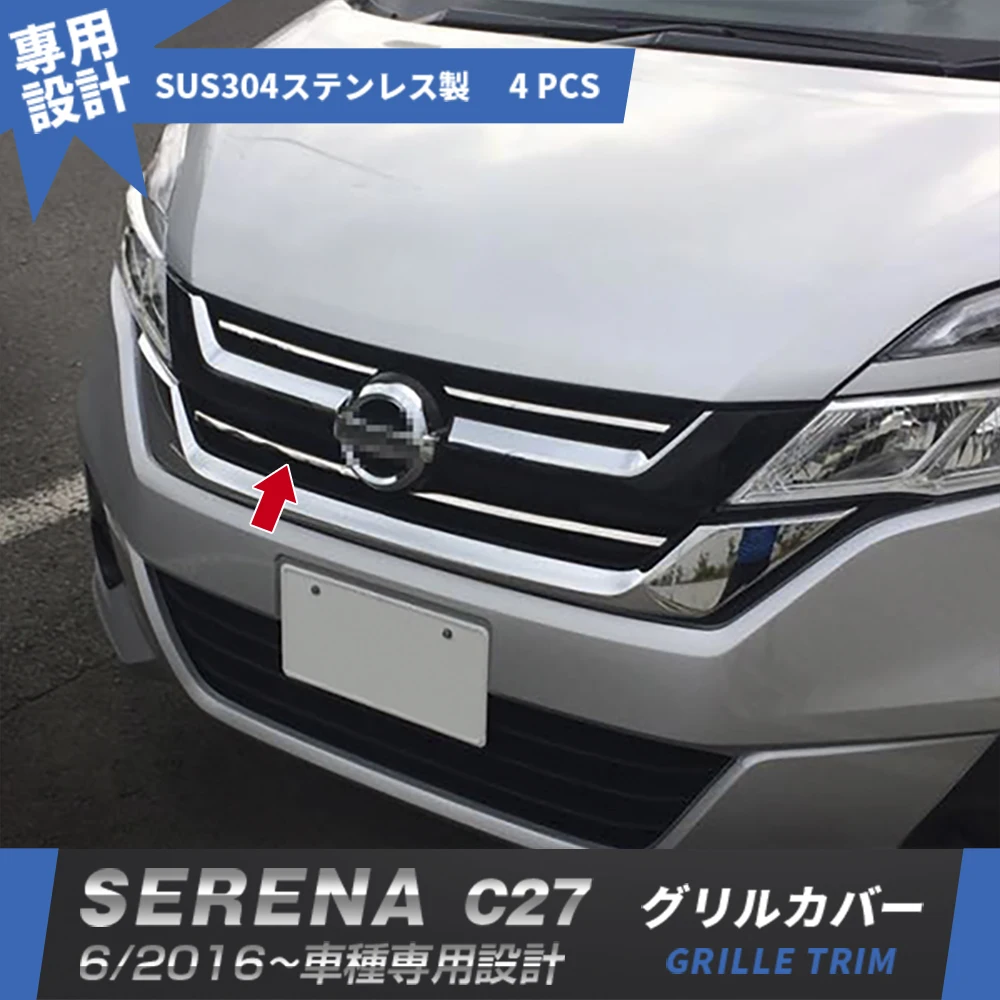 3pcs Bumper Grille Trim for Nissan Serena C27 Stainless Steel Auto Stickers Exterior Accessories